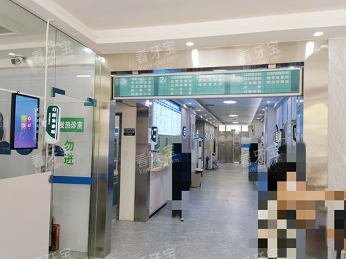 汕尾百康口腔大厅.jpg 汕尾百康口腔大厅.jpg