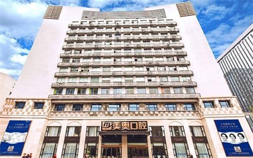 杭州美奥口腔大楼 杭州美奥口腔大楼