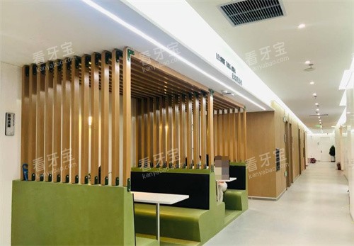 兰州惠安齿科牙牙兽口腔休息区 兰州惠安齿科牙牙兽口腔休息区