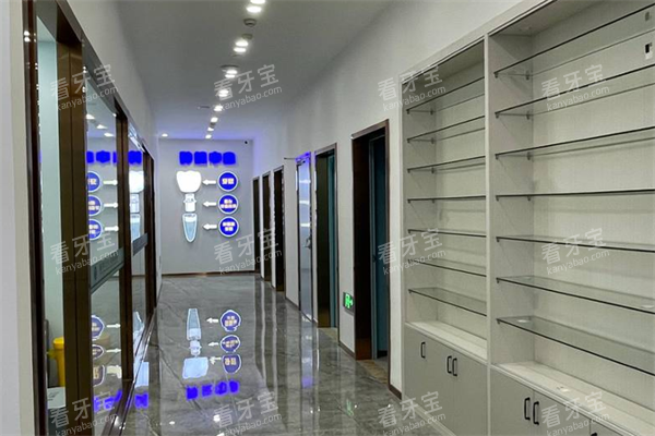 慈溪圣甬口腔过道区 慈溪圣甬口腔过道区