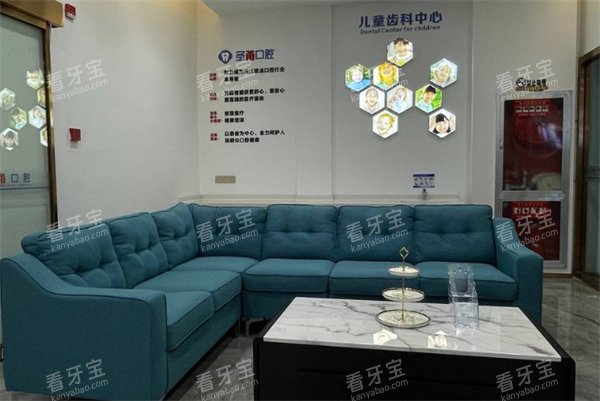 慈溪圣甬口腔休息区 慈溪圣甬口腔休息区