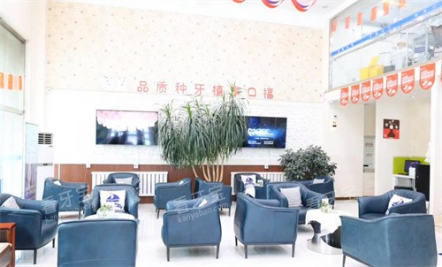 长春传阳口腔大厅 长春传阳口腔大厅