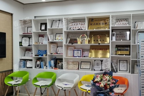 青州柳树湾口腔展示图.jpg 青州柳树湾口腔展示图.jpg