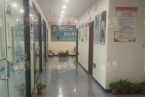 赵县利众口腔大厅.jpg 赵县利众口腔大厅.jpg