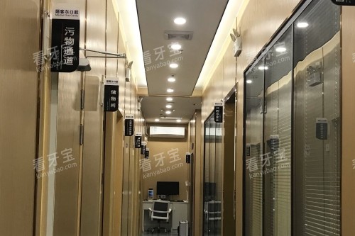 陌客尔口腔走廊.jpg 陌客尔口腔走廊.jpg