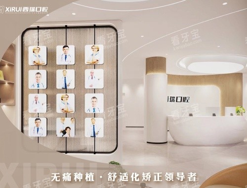 玉溪西瑞口腔医院大厅环境示意图 玉溪西瑞口腔医院大厅环境示意图