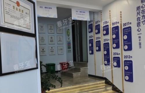 广东茂名致美口腔走廊示意图 广东茂名致美口腔走廊示意图