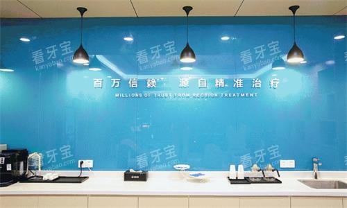 南京美奥口腔环境图 南京美奥口腔环境图
