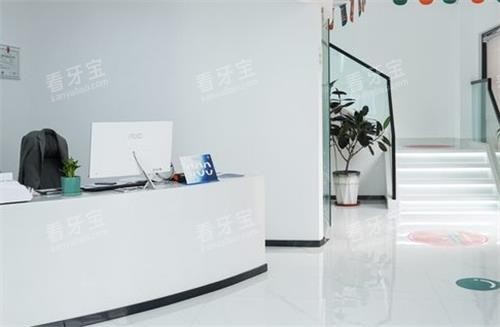 合肥标点口腔大厅前台图.png 合肥标点口腔大厅前台图.png
