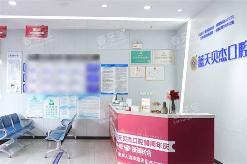 �Ϸ����챴�ܿ�ǻҽԺ����Ժ��ǰ̨