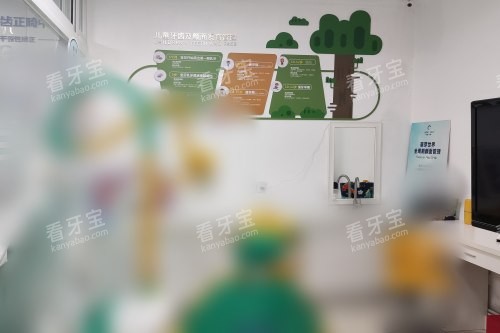山东威海迪莎口腔儿童诊室 山东威海迪莎口腔儿童诊室