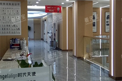 临沂冠军口腔环境 临沂冠军口腔环境