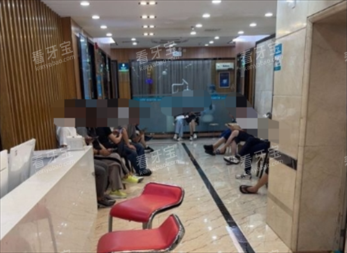 深圳格伦菲尔口腔休息区域.png 深圳格伦菲尔口腔休息区域.png