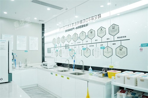 深圳格伦菲尔口腔(民治天虹店)消毒间.jpg 深圳格伦菲尔口腔(民治天虹店)消毒间.jpg