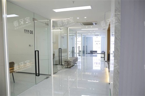 济南众牙口腔医院商谈区.jpg 济南众牙口腔医院商谈区.jpg
