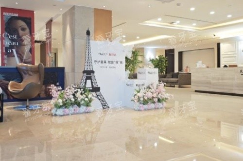 杭州薇琳医疗美容医院内部环境.jpg 杭州薇琳医疗美容医院内部环境.jpg