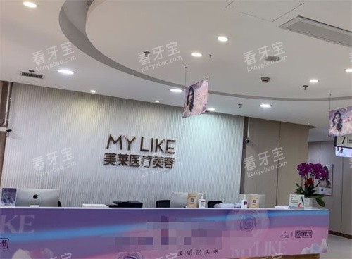 上海美莱整形前台图.jpg 上海美莱整形前台图.jpg