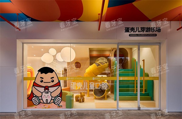 洛阳蛋壳儿童口腔游乐场照片.jpg 洛阳蛋壳儿童口腔游乐场照片.jpg