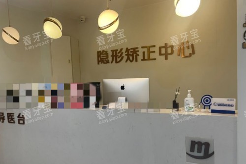 重庆美奥口腔1.jpg 重庆美奥口腔1.jpg