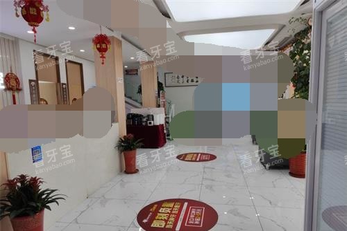威海华怡口腔前台大厅.jpg 威海华怡口腔前台大厅.jpg