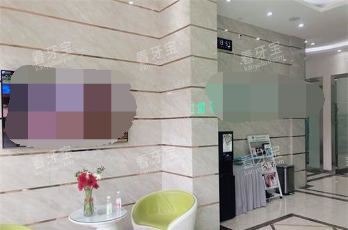 云南省玉溪舒尔口腔门诊部环境.jpg 云南省玉溪舒尔口腔门诊部环境.jpg