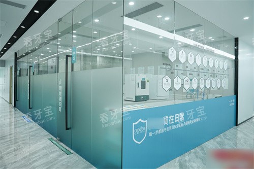 深圳格伦菲尔口腔医院红山总院消毒清洗区域.jpg 深圳格伦菲尔口腔医院红山总院消毒清洗区域.jpg