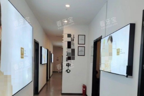 沈阳牙元素口腔走廊.jpg 沈阳牙元素口腔走廊.jpg