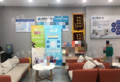 镇江丹阳麦雅口腔休息区示意图.jpg 镇江丹阳麦雅口腔休息区示意图.jpg