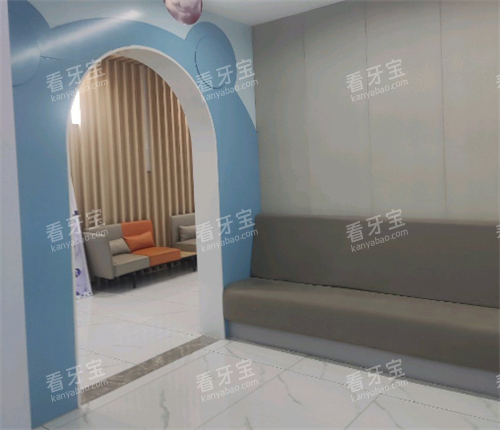 贵阳牙博士口腔(云岩店)等候区.png 贵阳牙博士口腔(云岩店)等候区.png