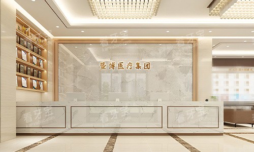 广东暨博口腔前台环境图.jpg 广东暨博口腔前台环境图.jpg
