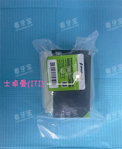 士卓曼iti包装品牌.jpg 士卓曼iti包装品牌.jpg