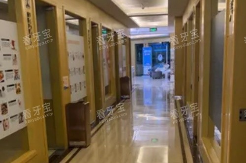 舞钢牙博士口腔医院走廊.jpg 舞钢牙博士口腔医院走廊.jpg