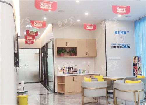 贵港蓝天口腔医院内部环境.jpg 贵港蓝天口腔医院内部环境.jpg