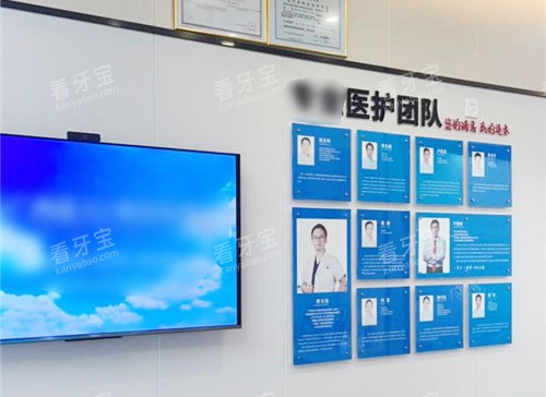 贵港蓝天口腔医院医生介绍墙.jpg 贵港蓝天口腔医院医生介绍墙.jpg