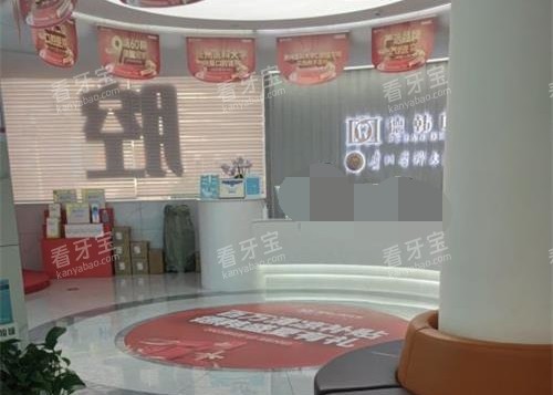 贵阳德韩口腔大厅环境.jpg 贵阳德韩口腔大厅环境.jpg