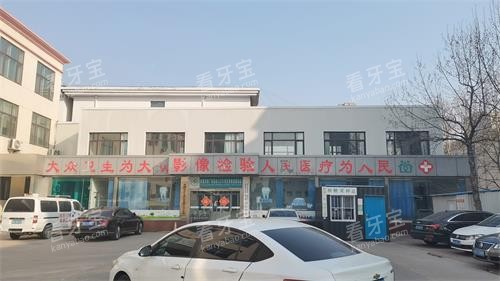 潍坊豪德医院口腔科外观示意图.jpg 潍坊豪德医院口腔科外观示意图.jpg
