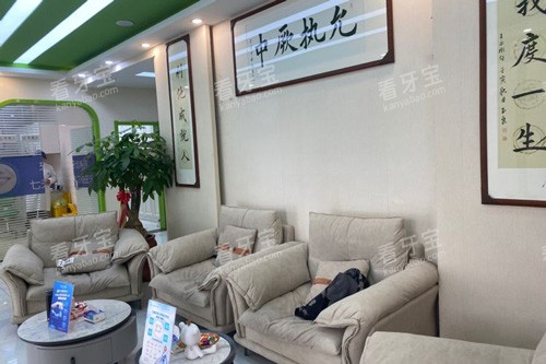 长春爱馨口腔休息区.jpg 长春爱馨口腔休息区.jpg