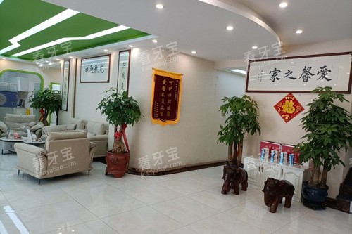 长春爱馨口腔大厅图.jpg 长春爱馨口腔大厅图.jpg