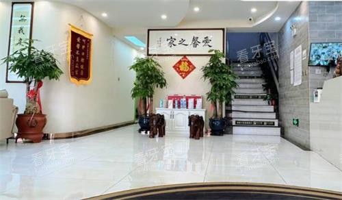 长春爱馨口腔大厅.png 长春爱馨口腔大厅.png