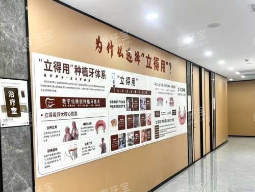 廊坊中诺口腔环境.jpg 廊坊中诺口腔环境.jpg