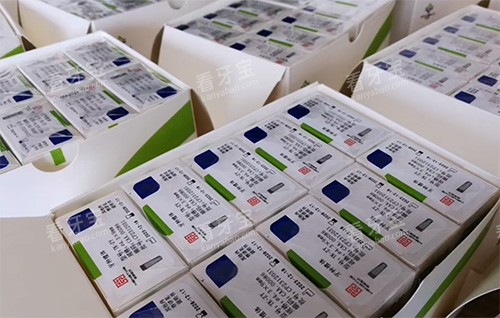 康盛种植牙外包装照片.jpg 康盛种植牙外包装照片.jpg