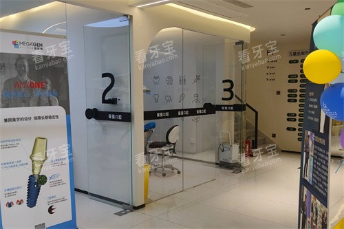 邯郸市连保强口腔(丛台路店)诊疗区.jpg 邯郸市连保强口腔(丛台路店)诊疗区.jpg