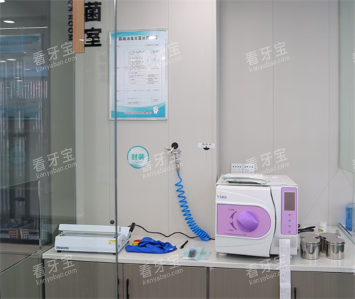 赣州阳之光口腔消毒室.png 赣州阳之光口腔消毒室.png
