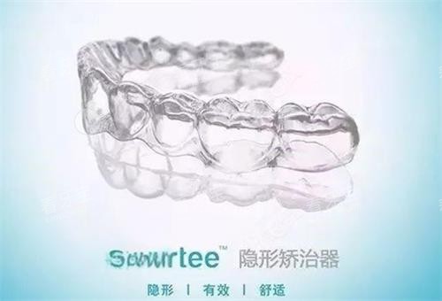 正雅隐形矫正图片.png 正雅隐形矫正图片.png
