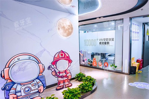 上海鼎植口腔1088店室内环境.jpg 上海鼎植口腔1088店室内环境.jpg