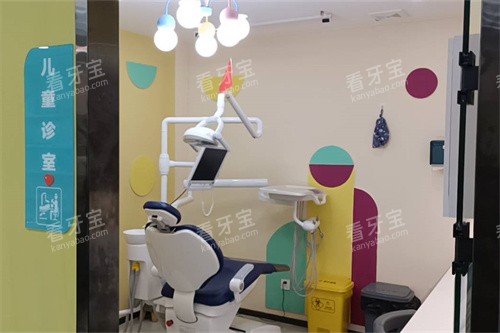 泾阳康齿健口腔儿童诊室.jpg 泾阳康齿健口腔儿童诊室.jpg