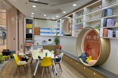 石家庄全博口腔候诊区域.jpg 石家庄全博口腔候诊区域.jpg
