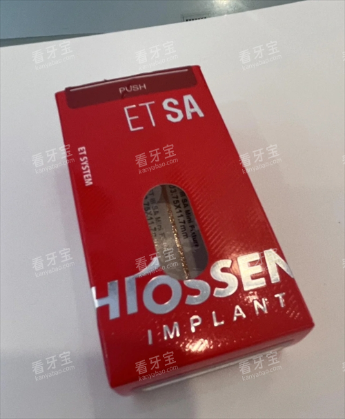 美国皓圣ET种植体.png 美国皓圣ET种植体.png