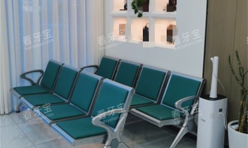 廊坊固安宏光口腔休息区.jpg 廊坊固安宏光口腔休息区.jpg