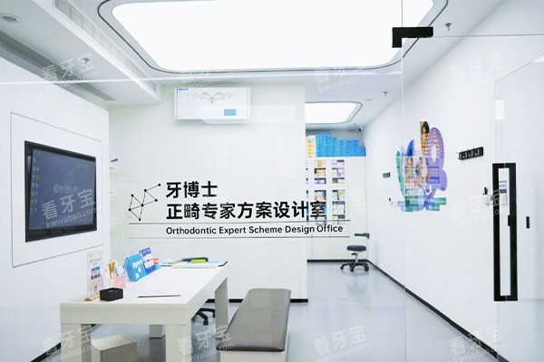 邢台牙博士口腔方案设计室.jpg 邢台牙博士口腔方案设计室.jpg
